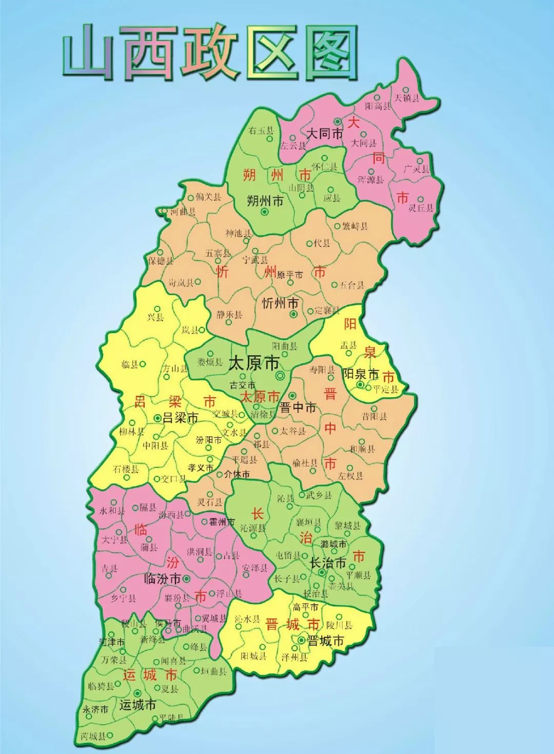 山西，历史与现代交织的璀璨明珠之地